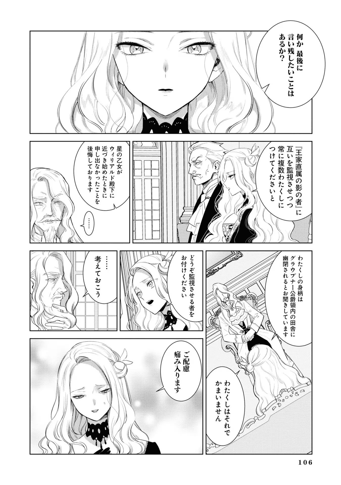 P53