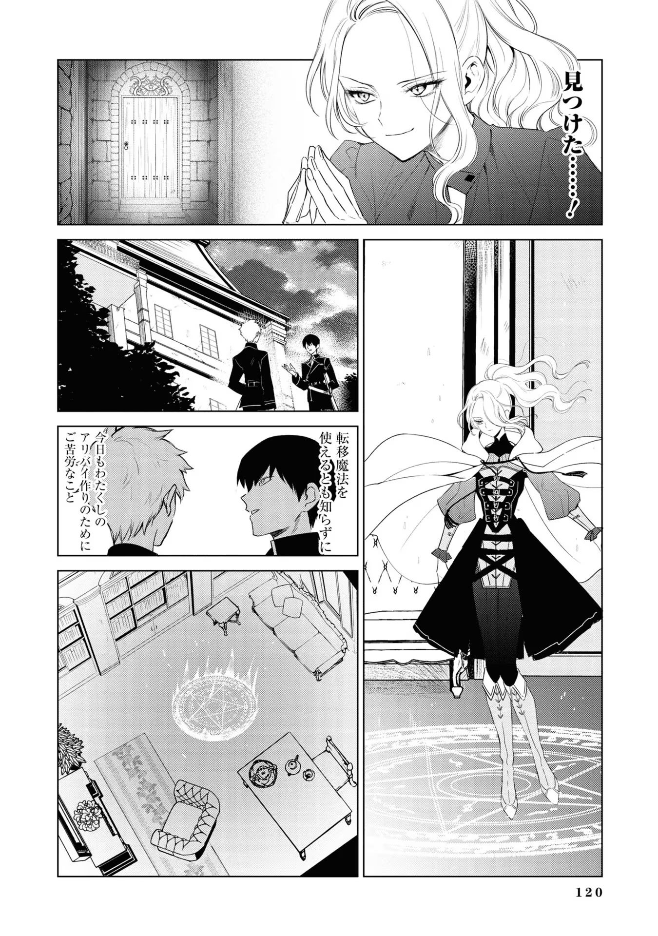 P4