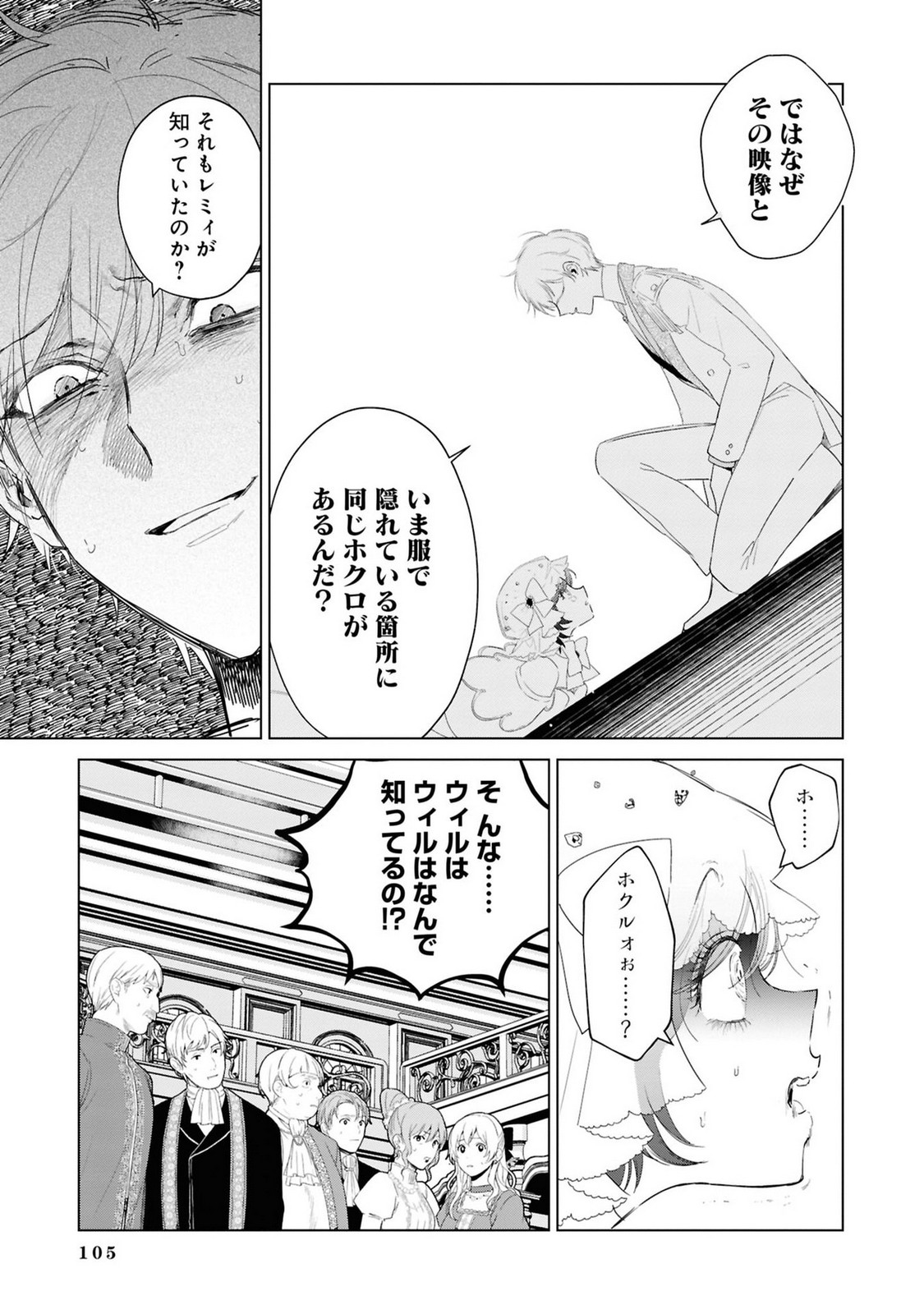 P19