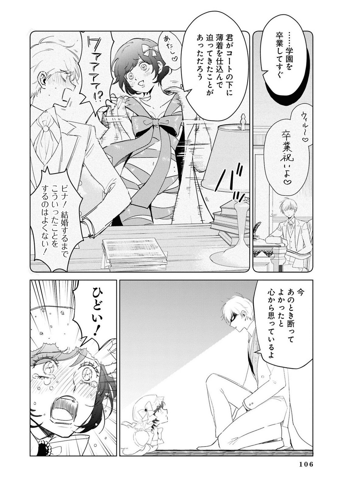 P20
