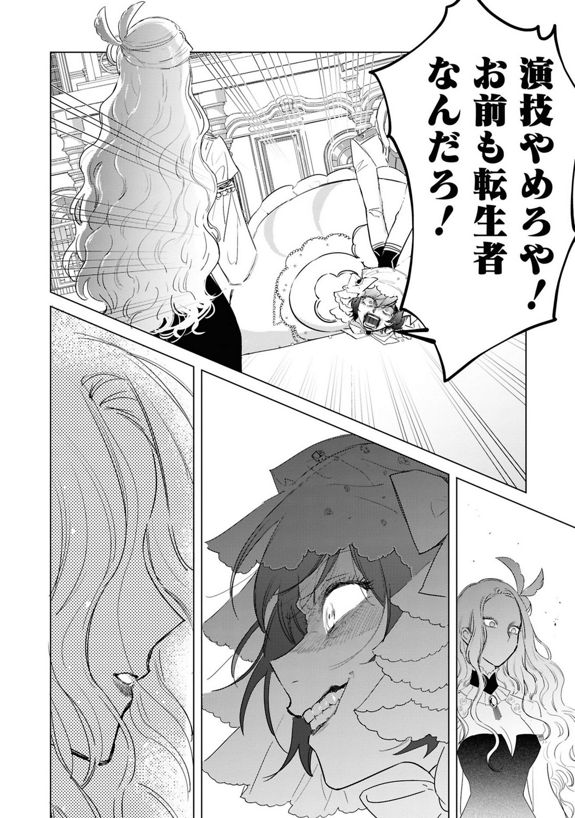 P26