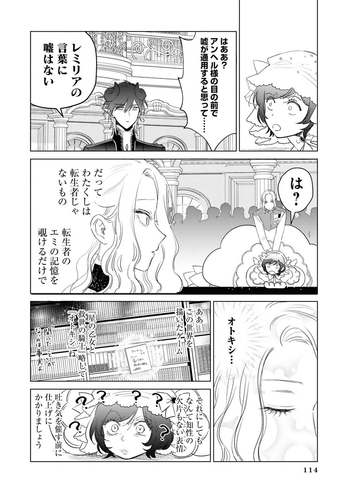 P28