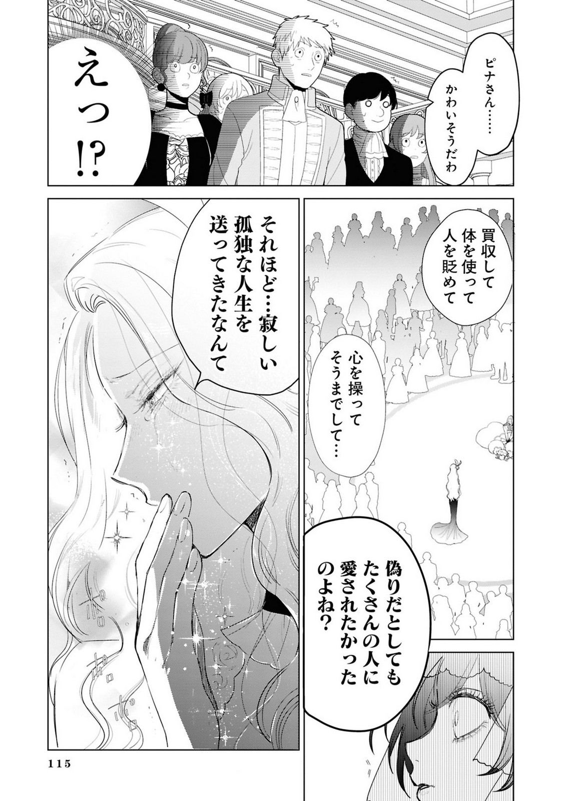 P29