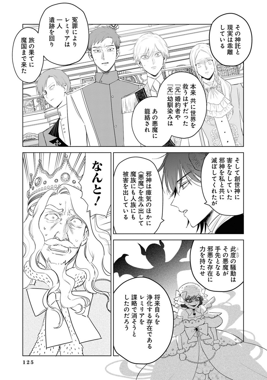 P39