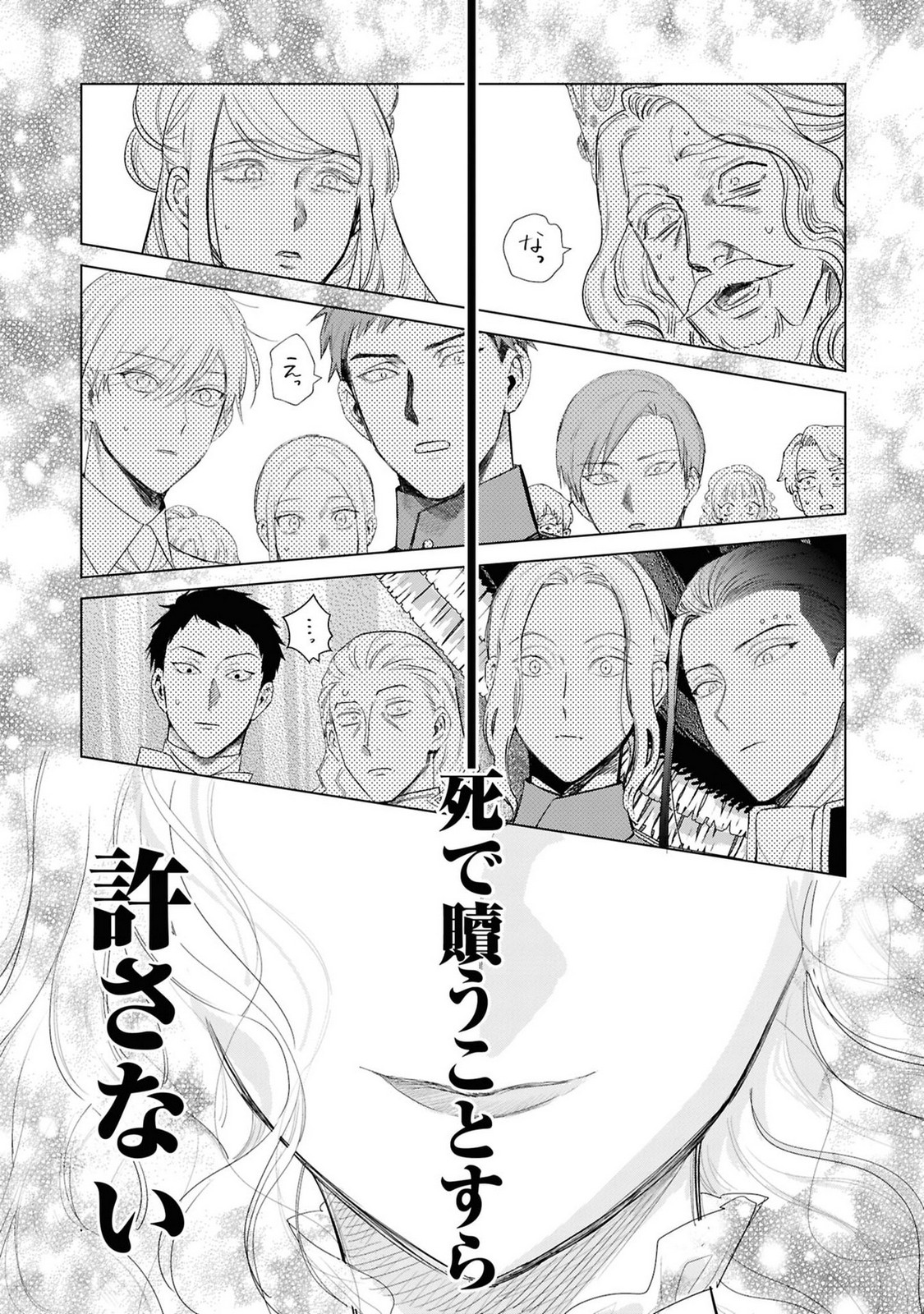 P44