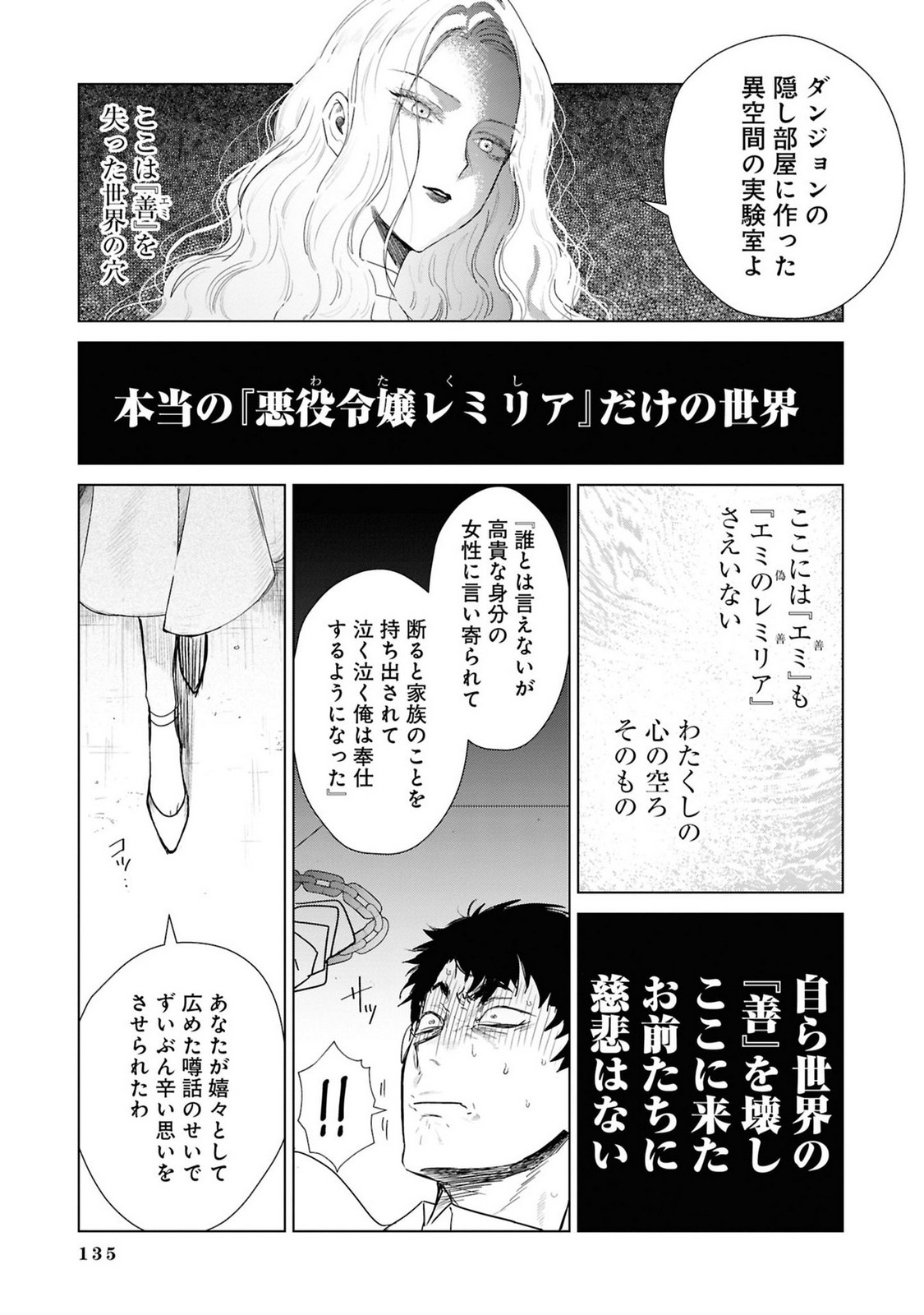 P49