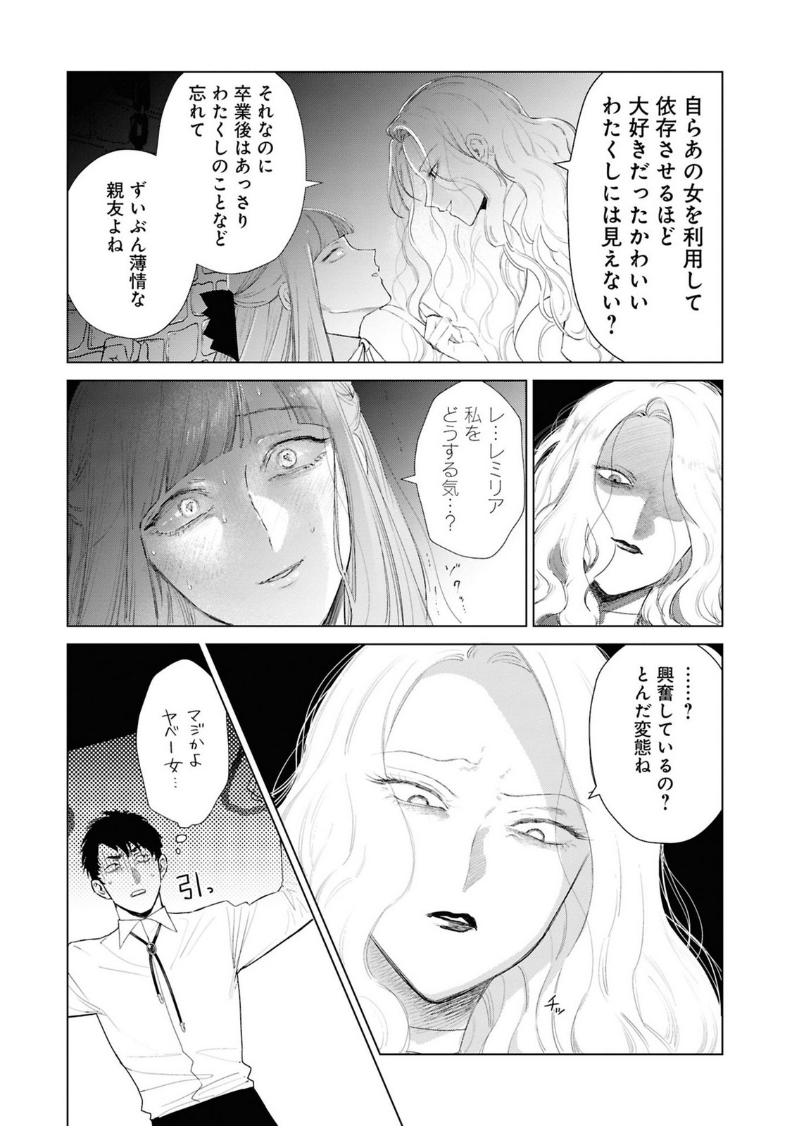 P51