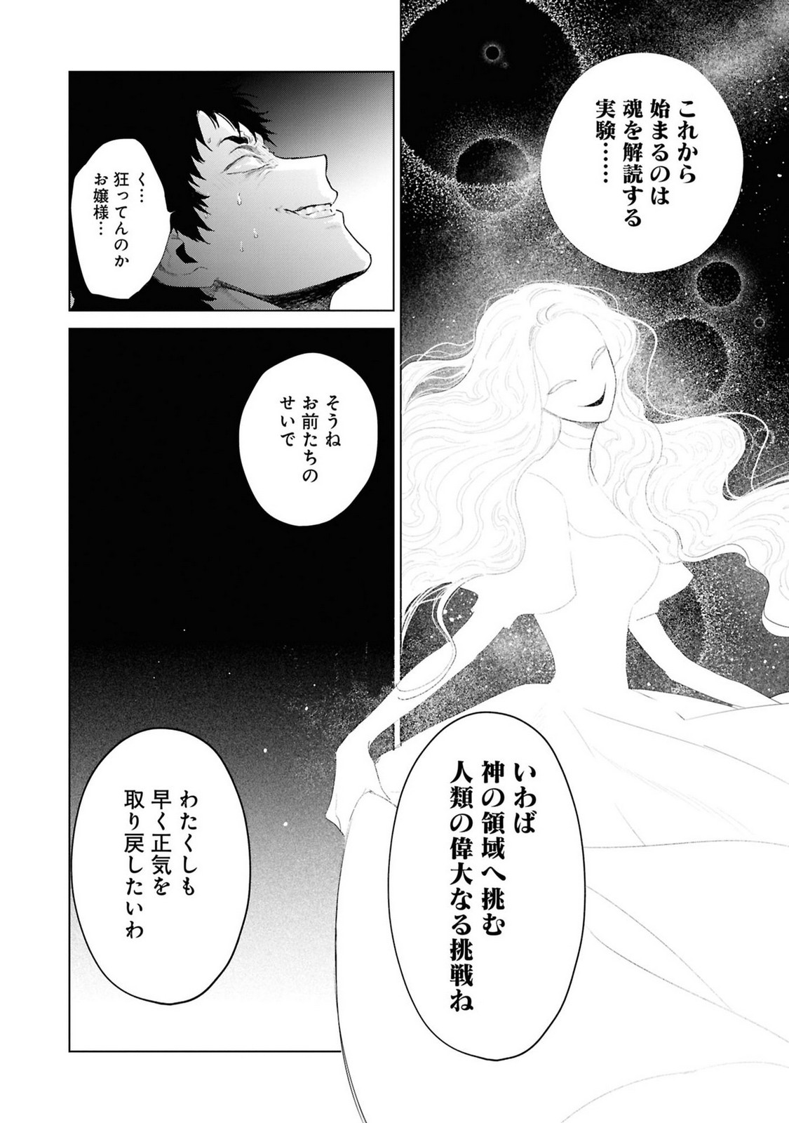 P52