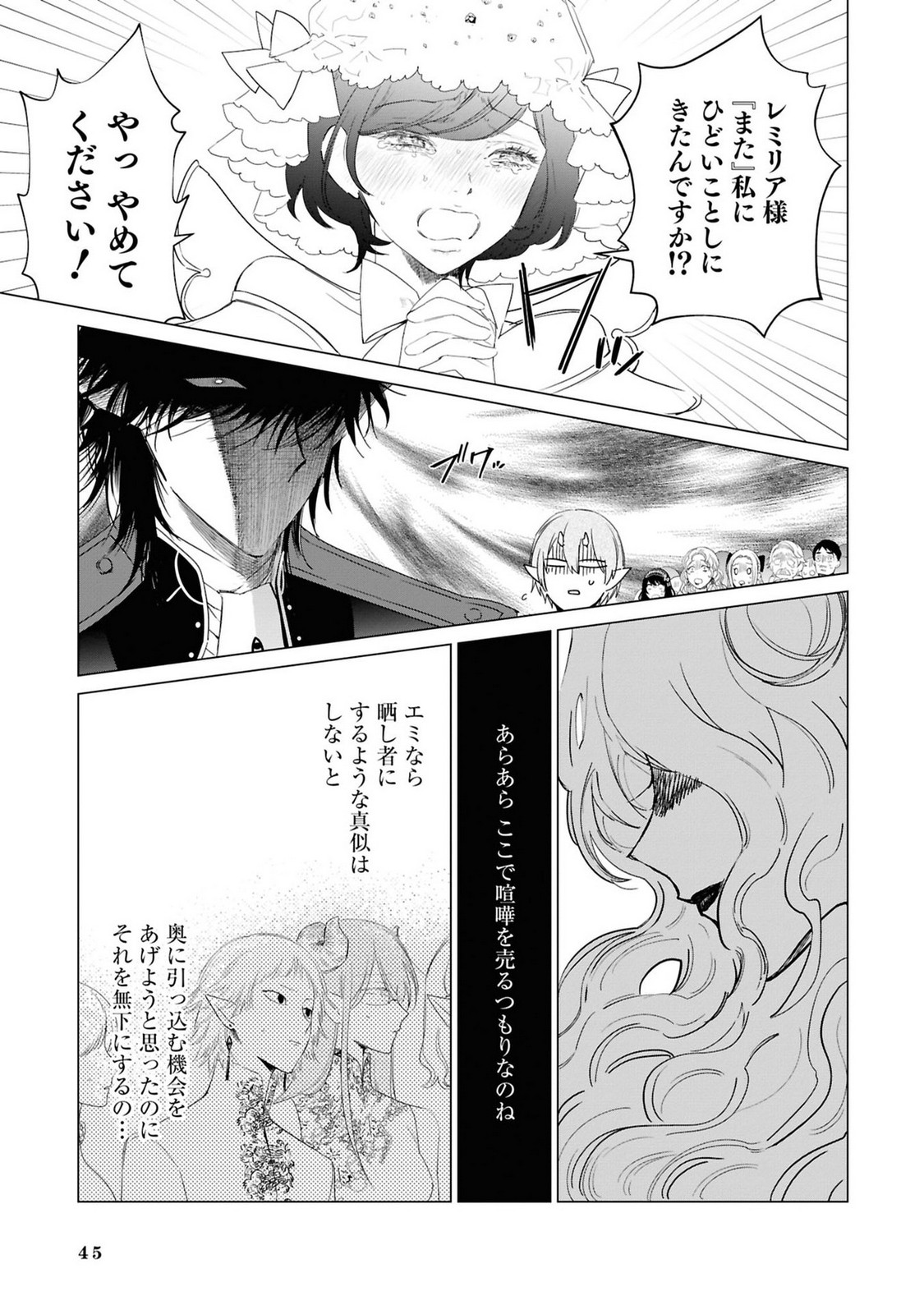 P39