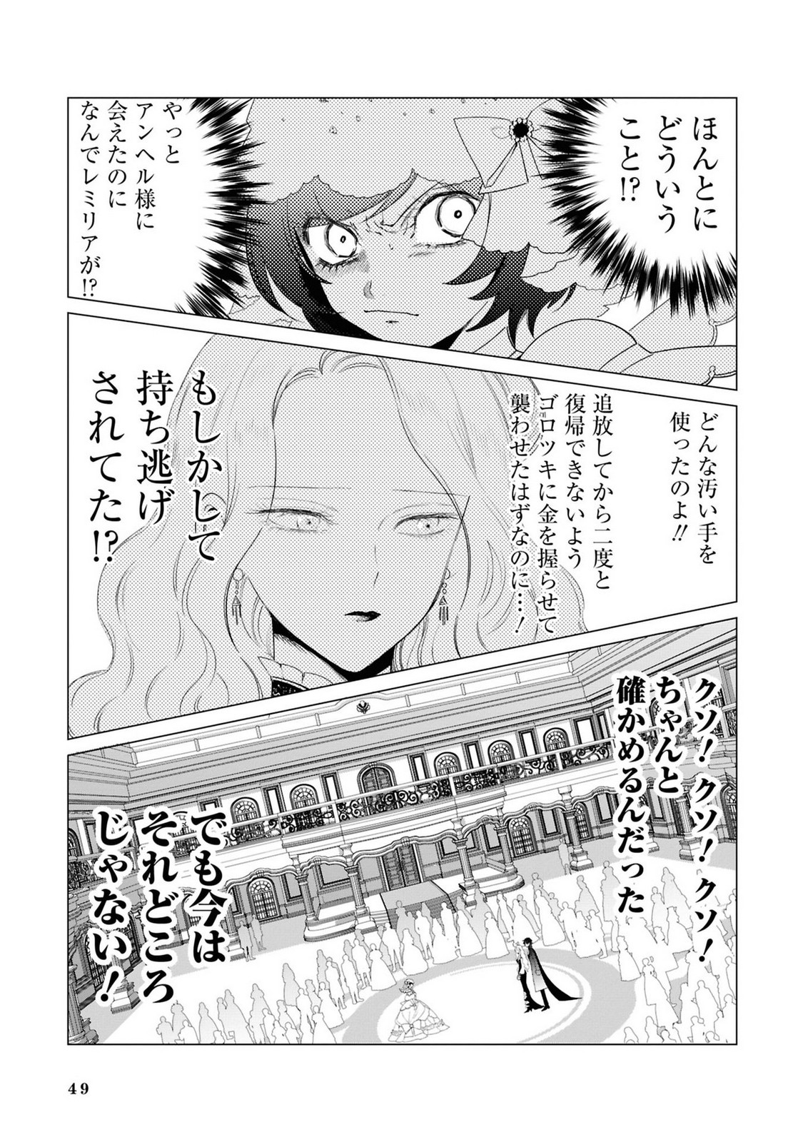 P43