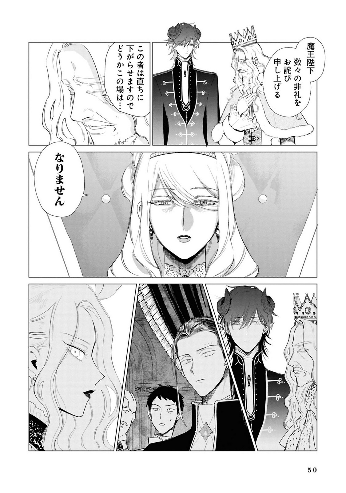P44