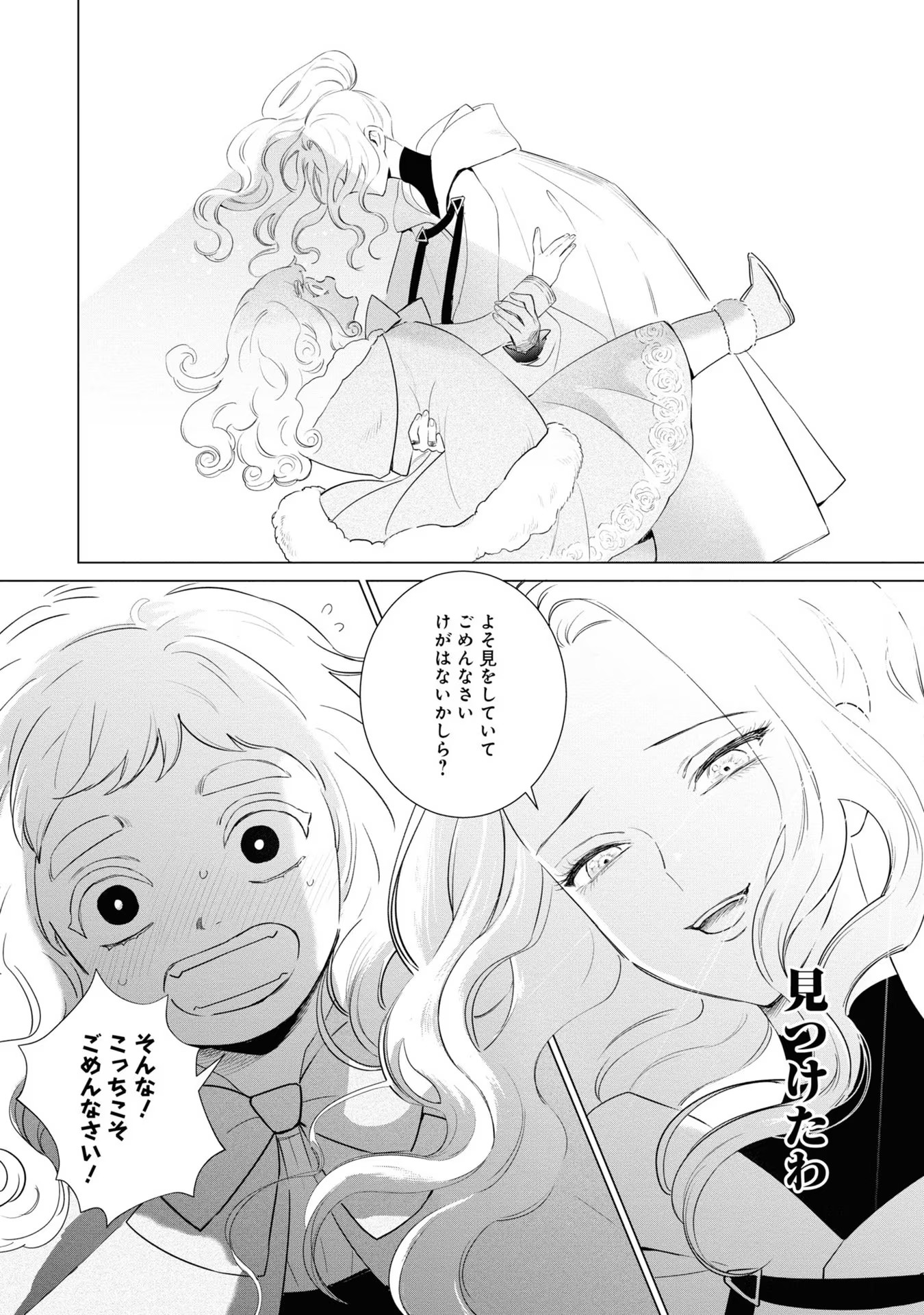 P39