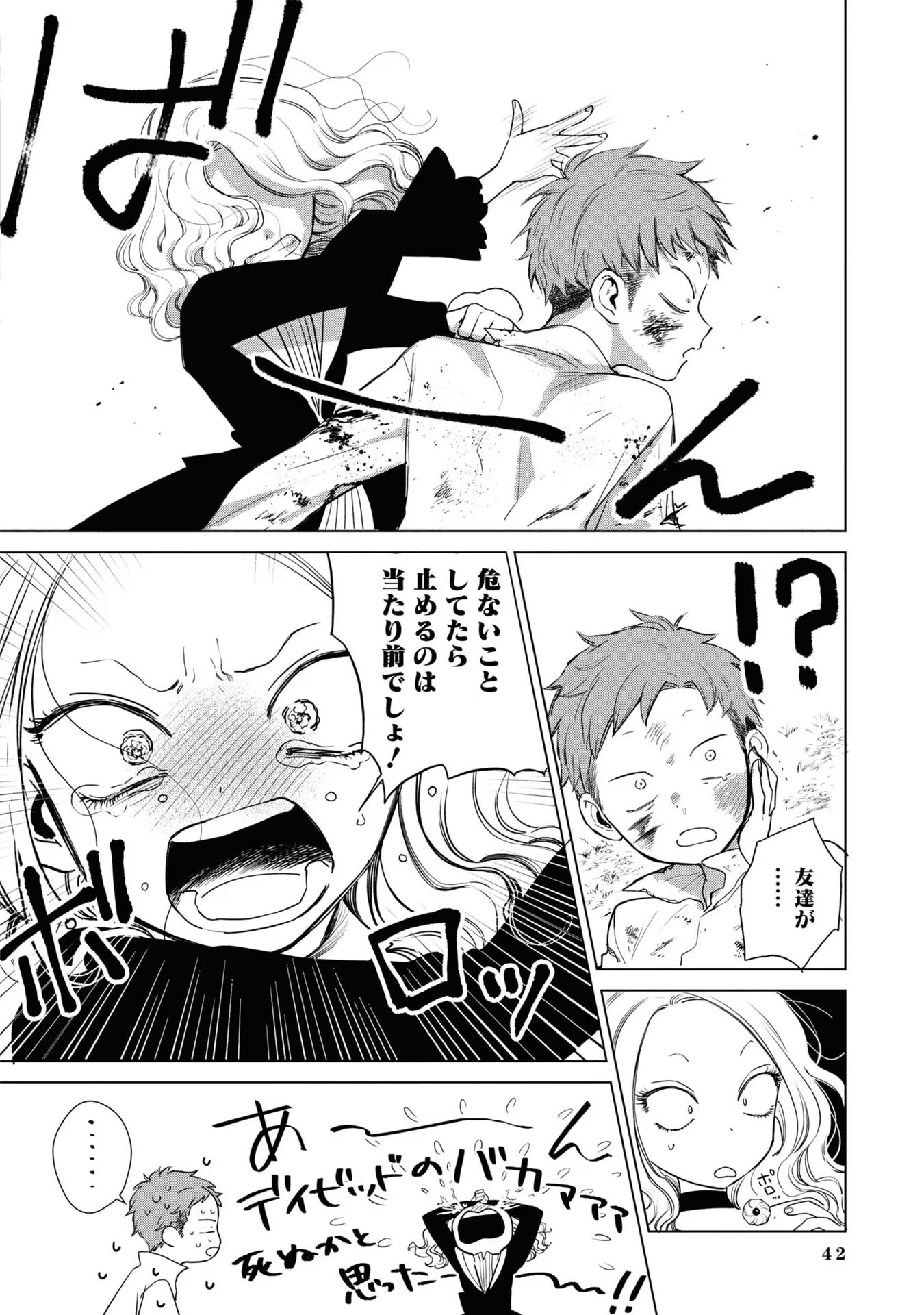 P38