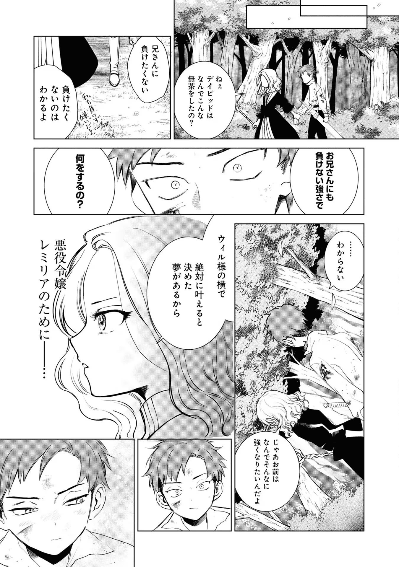 P39