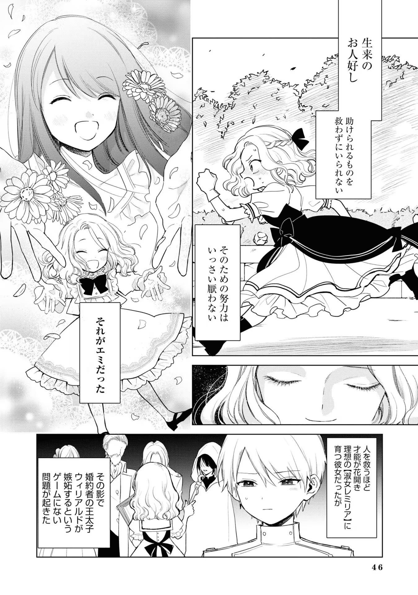P42