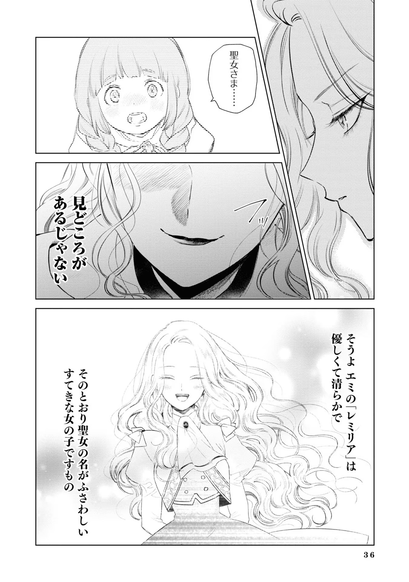 P30