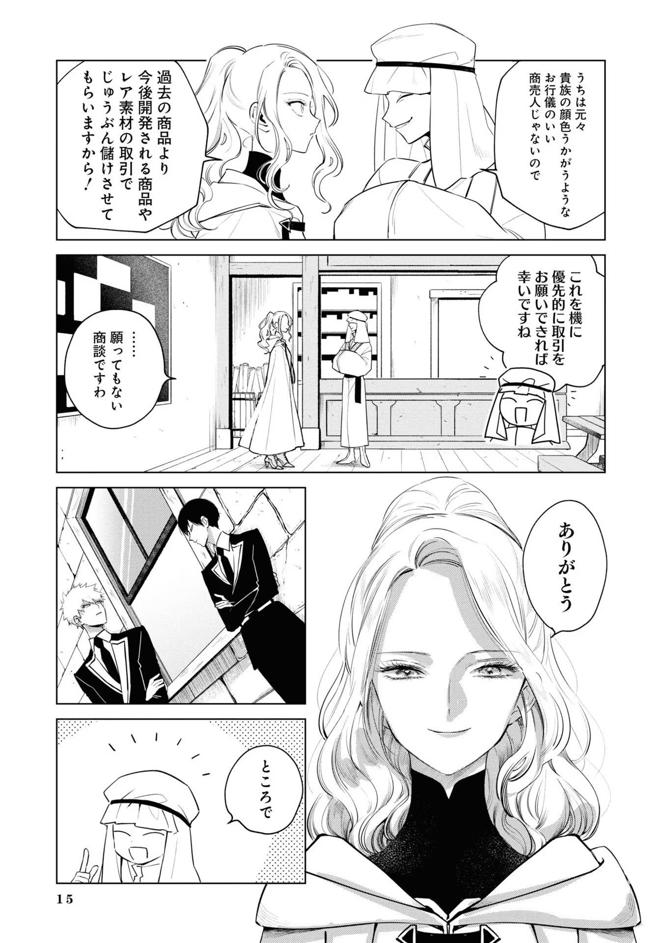 P9