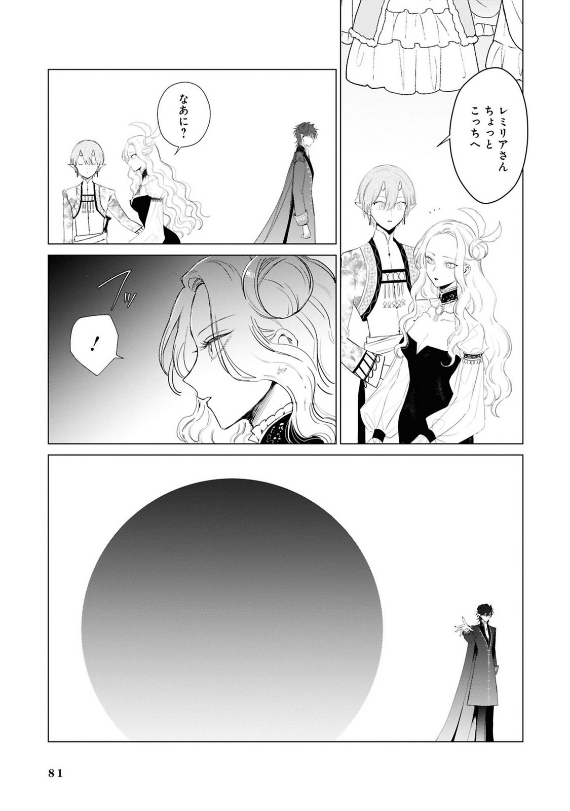 P30