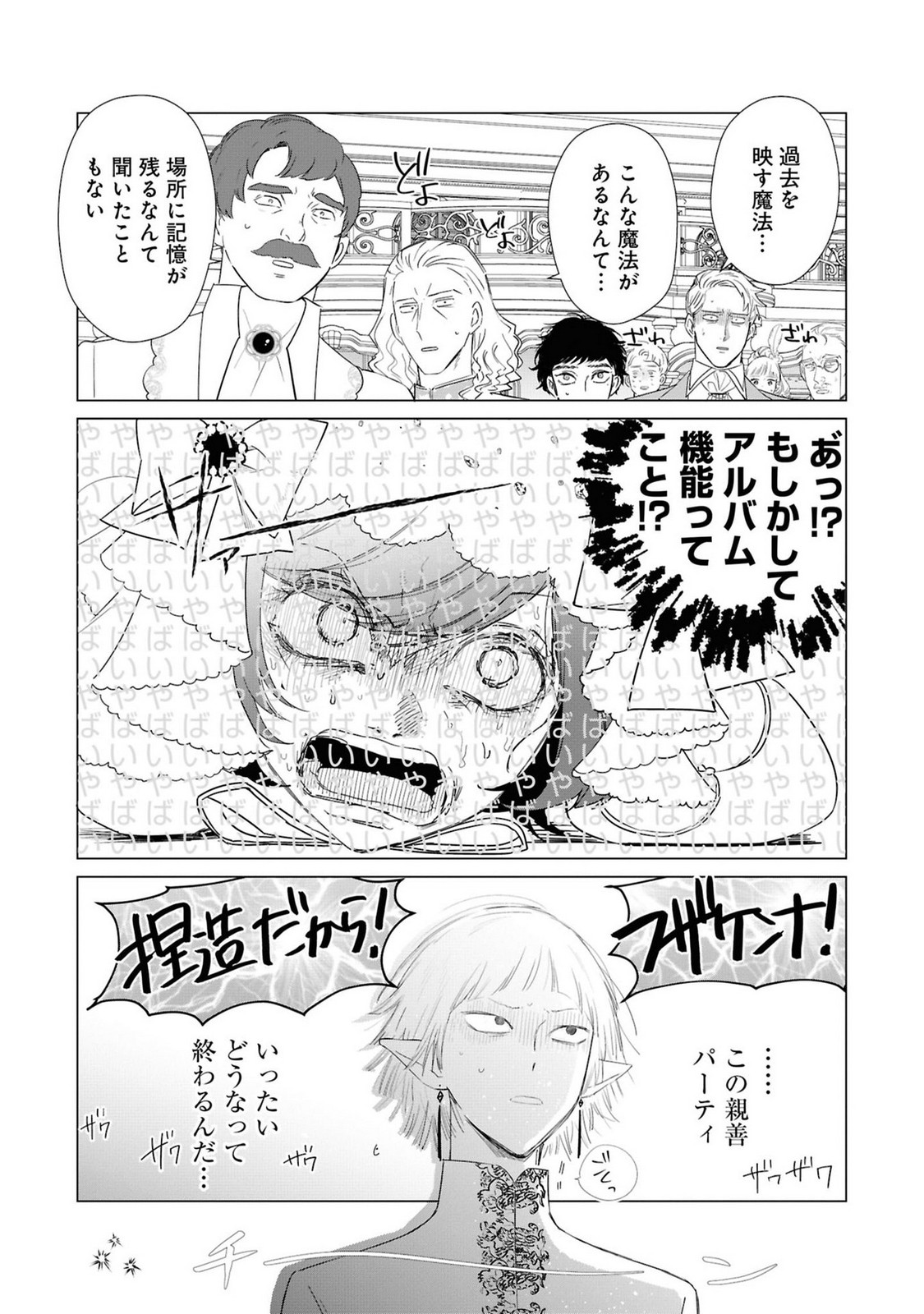 P33