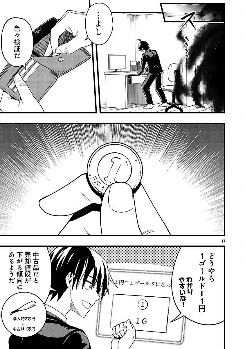 P19