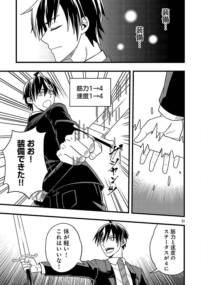 P23