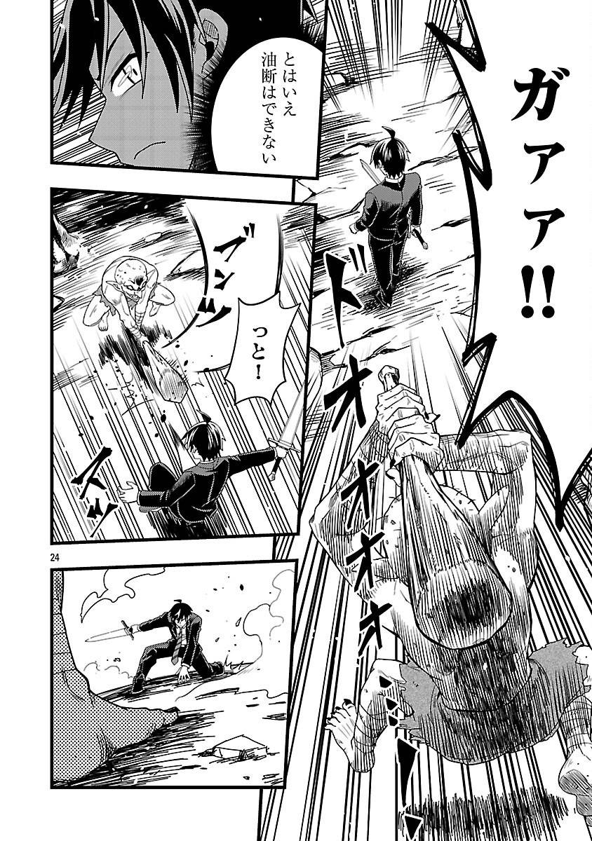 P26
