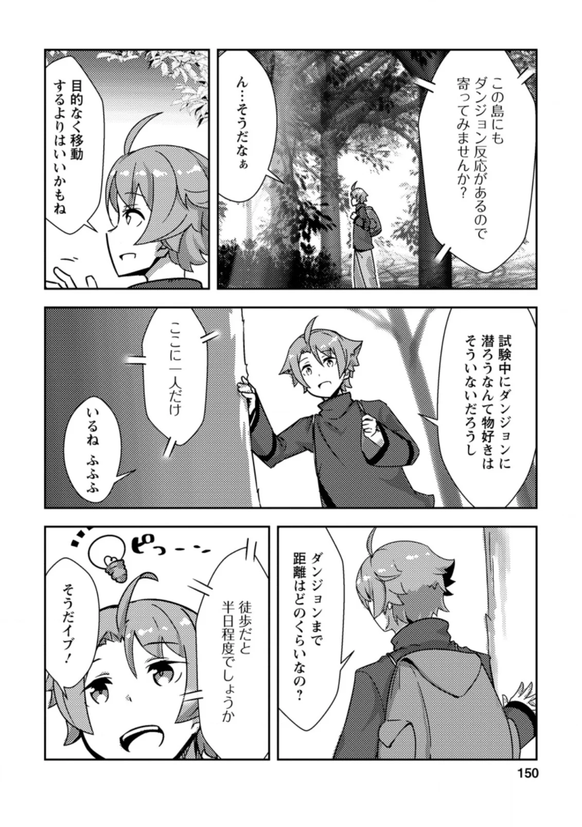 P4