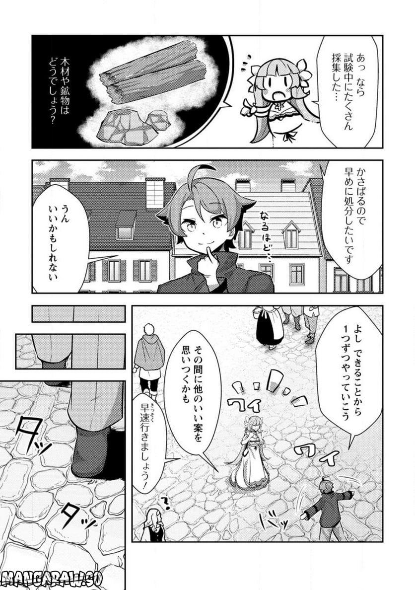 P3