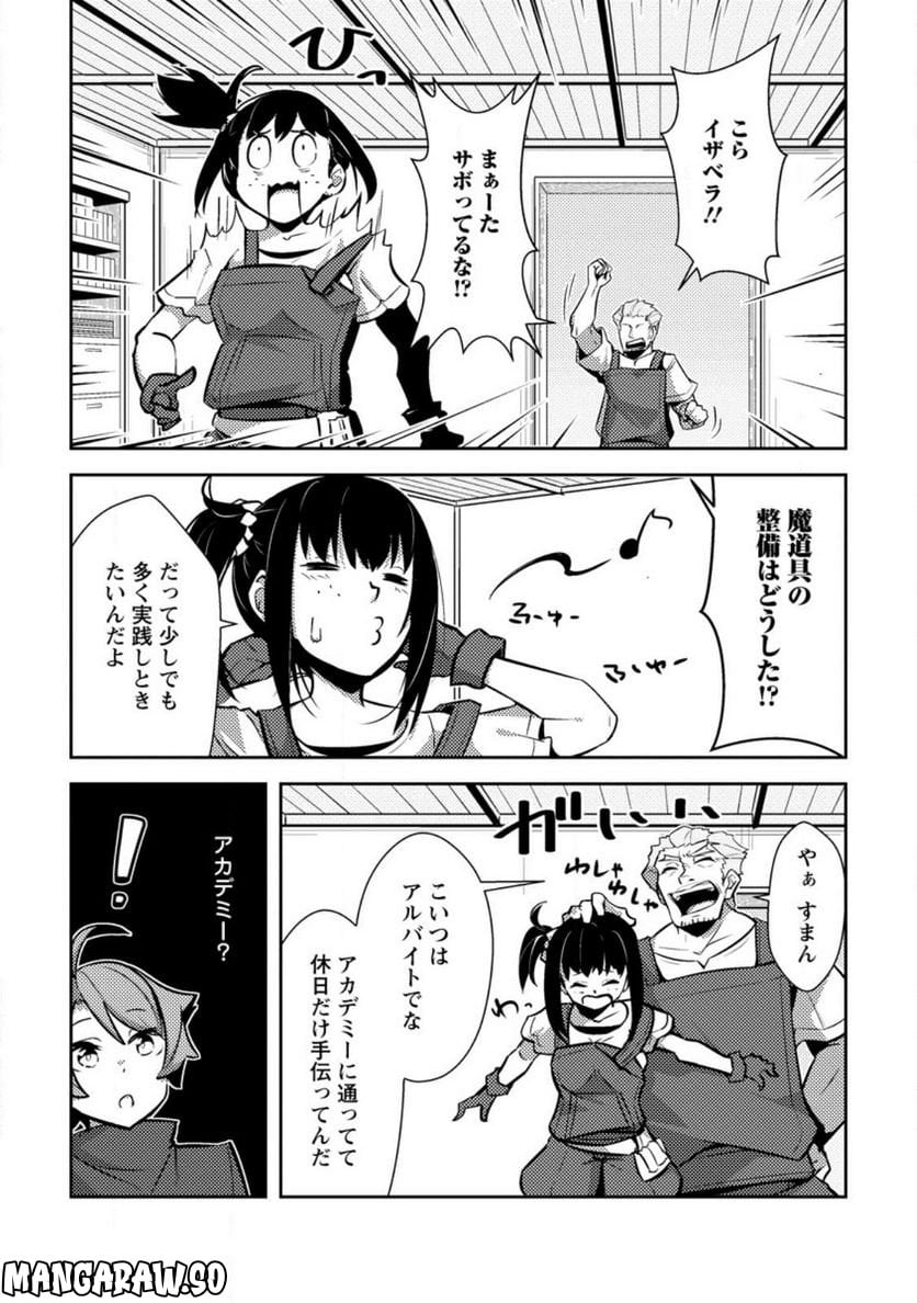 P7