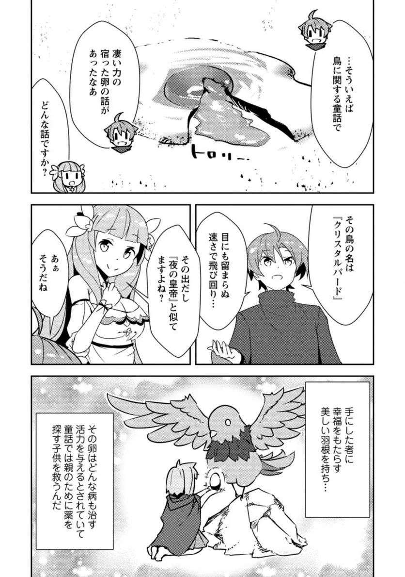 P25