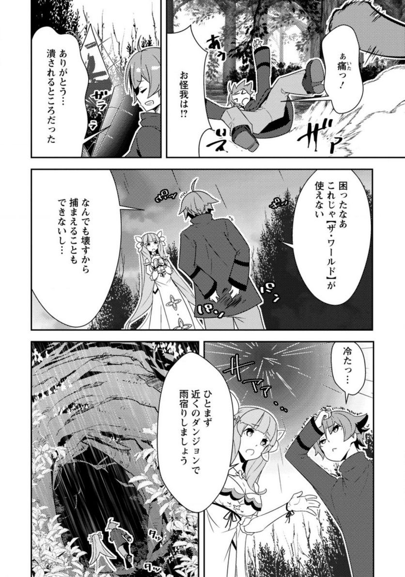 P8