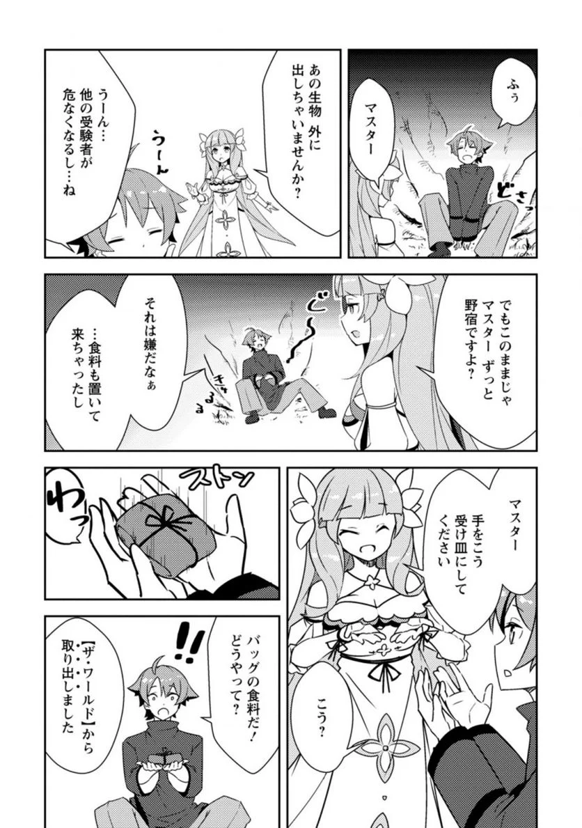 P9