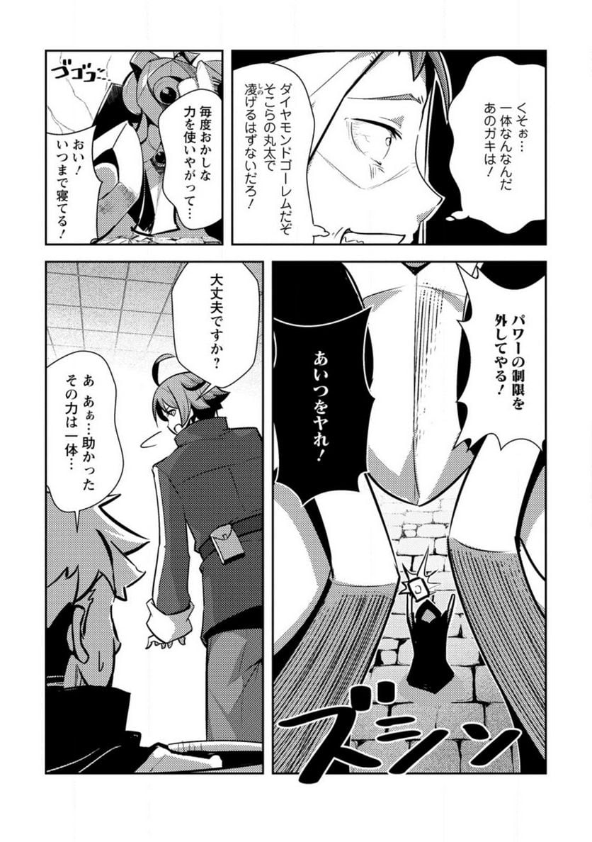 P16