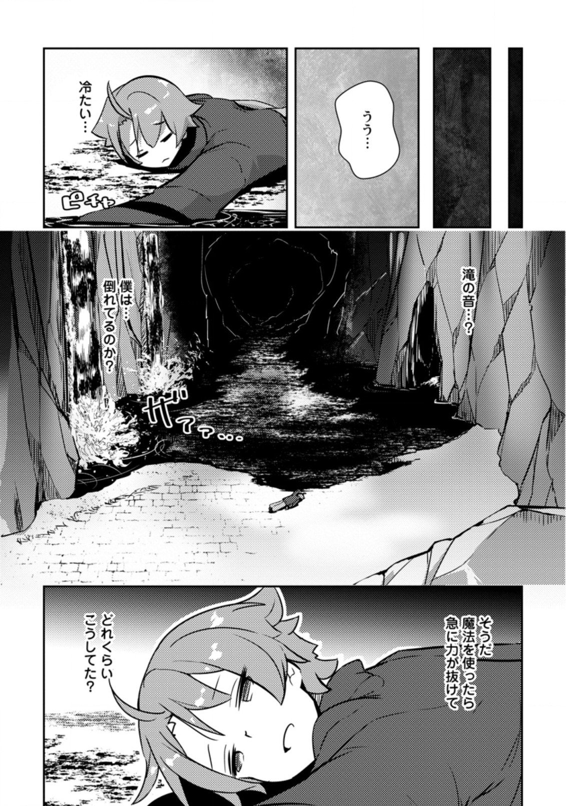 P3