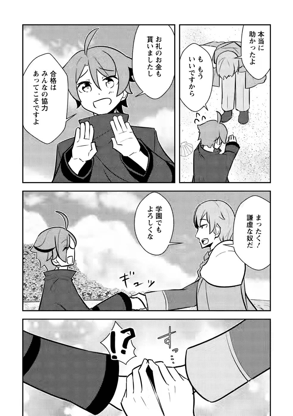 P27