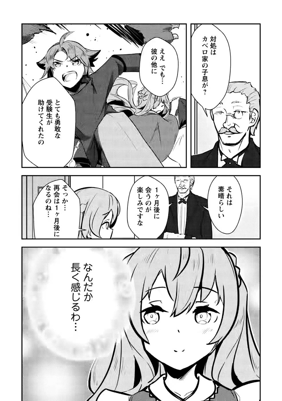 P30