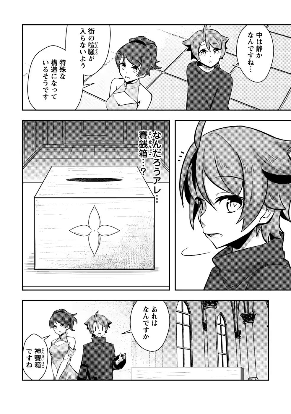 P10