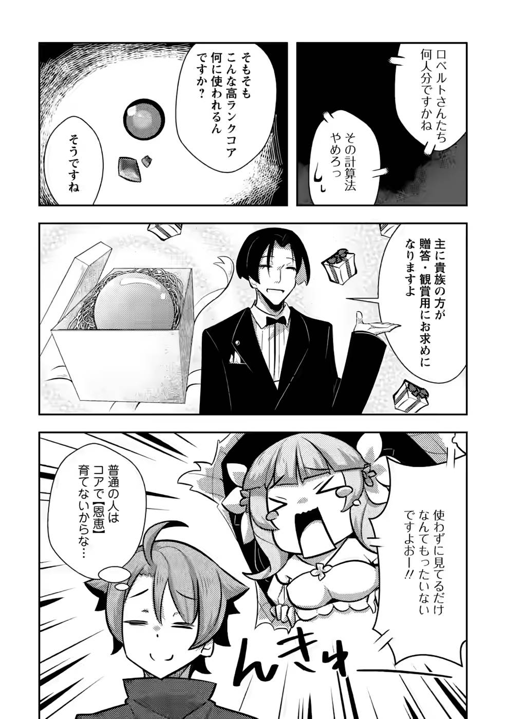 P20