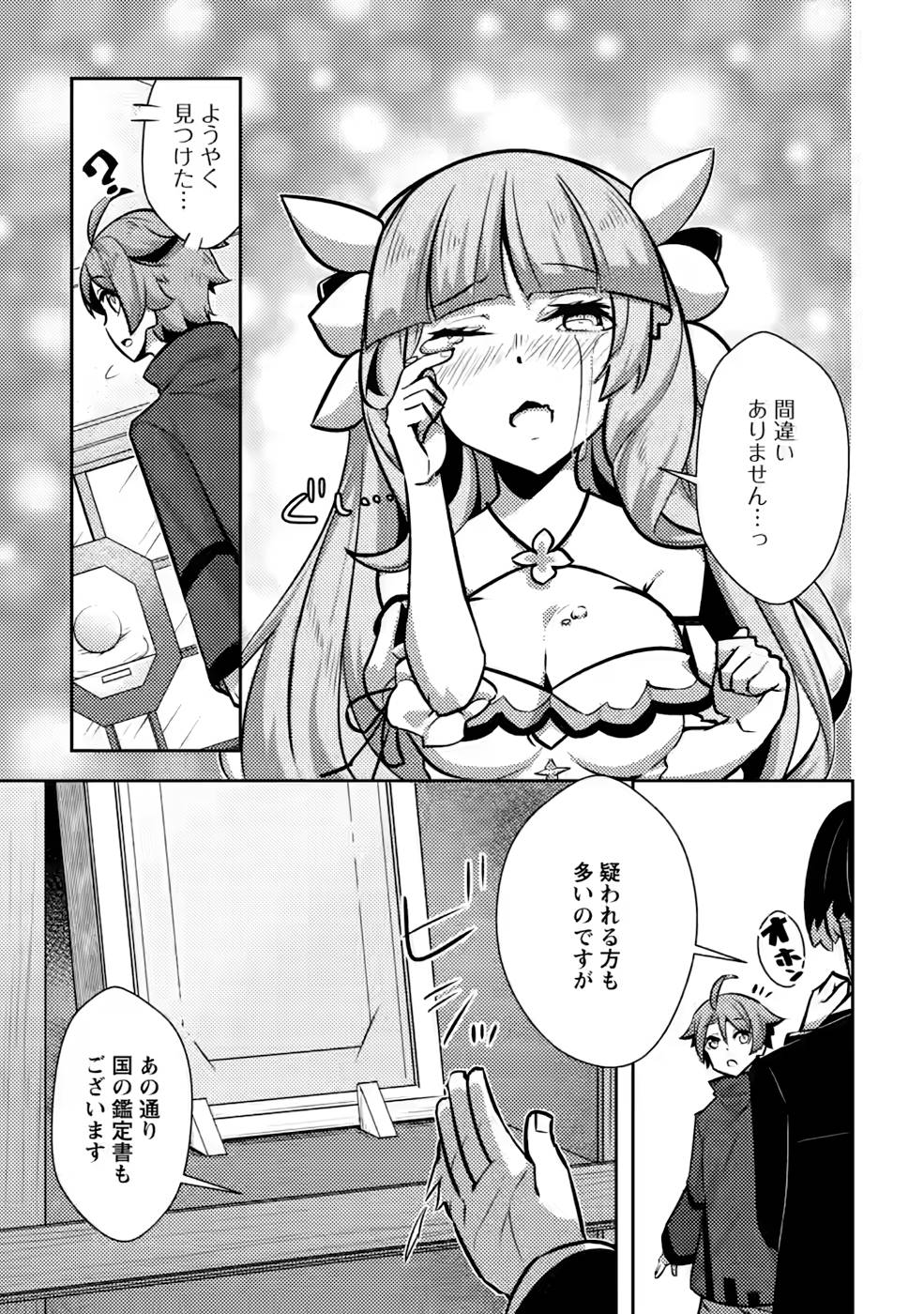 P23