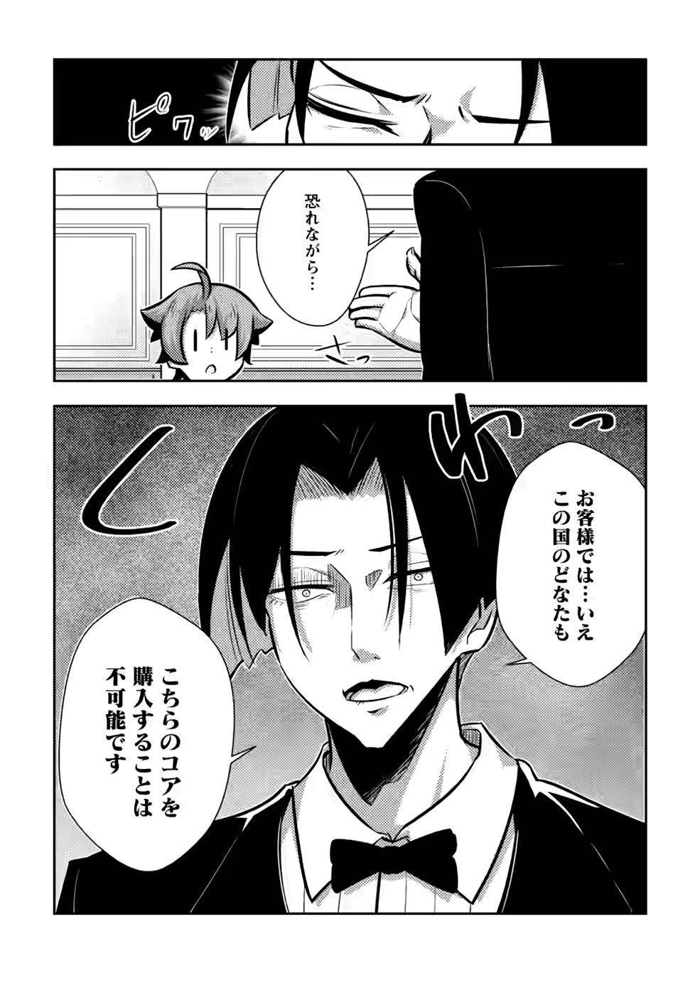 P27