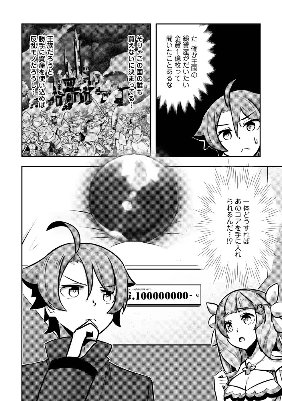 P30