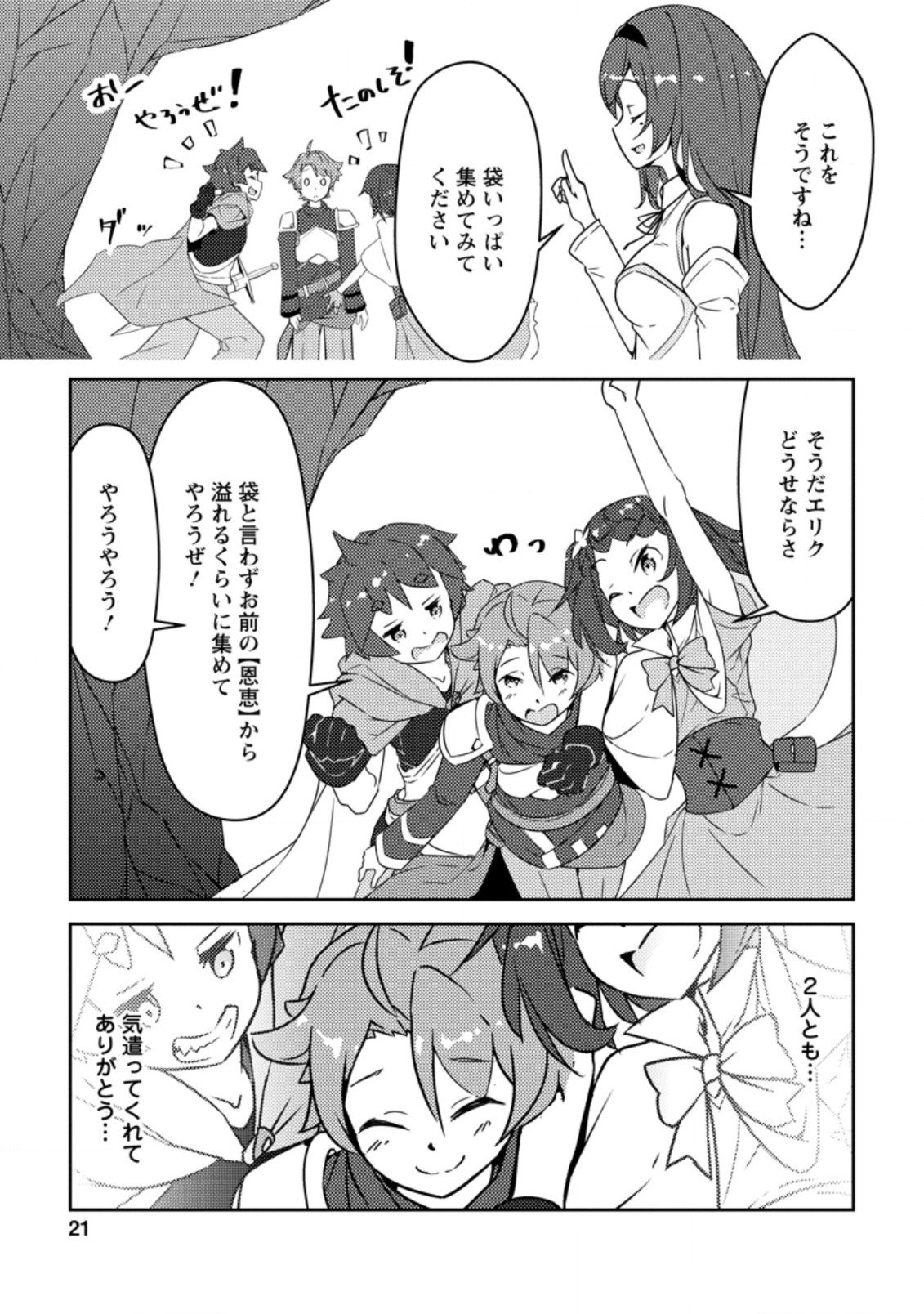 P19