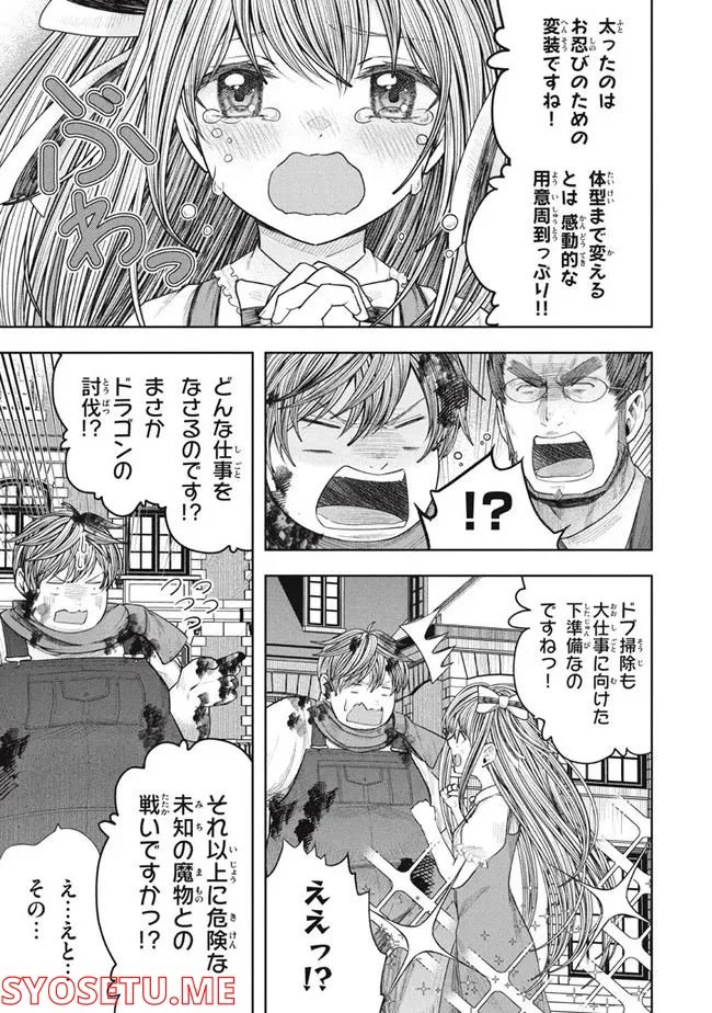 P39