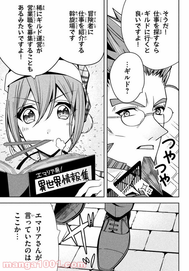 P3