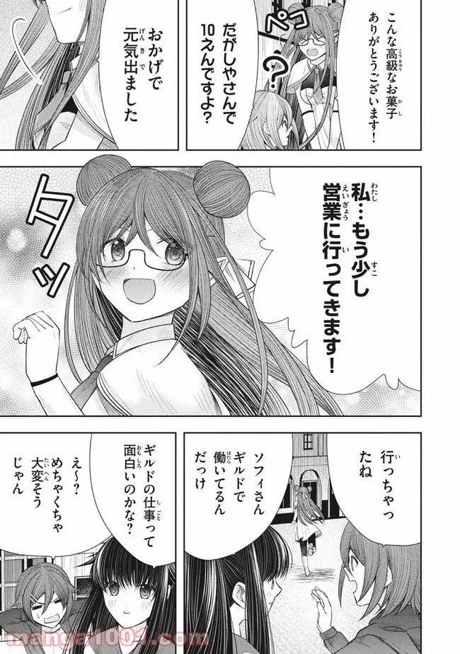 P25