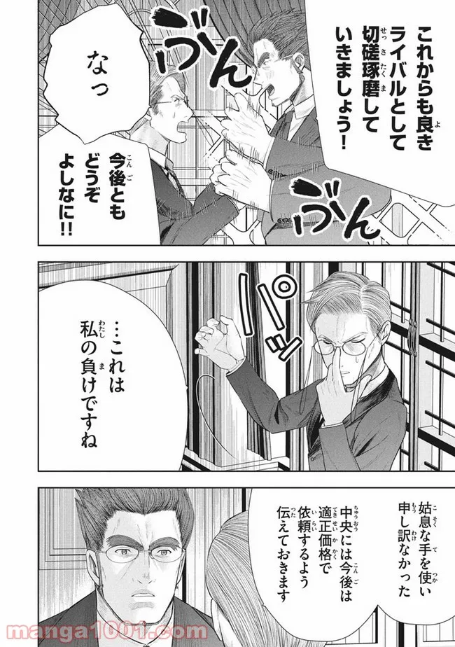 P36