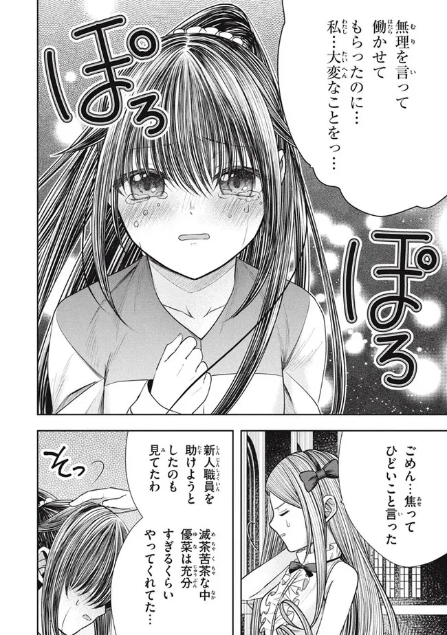 P22
