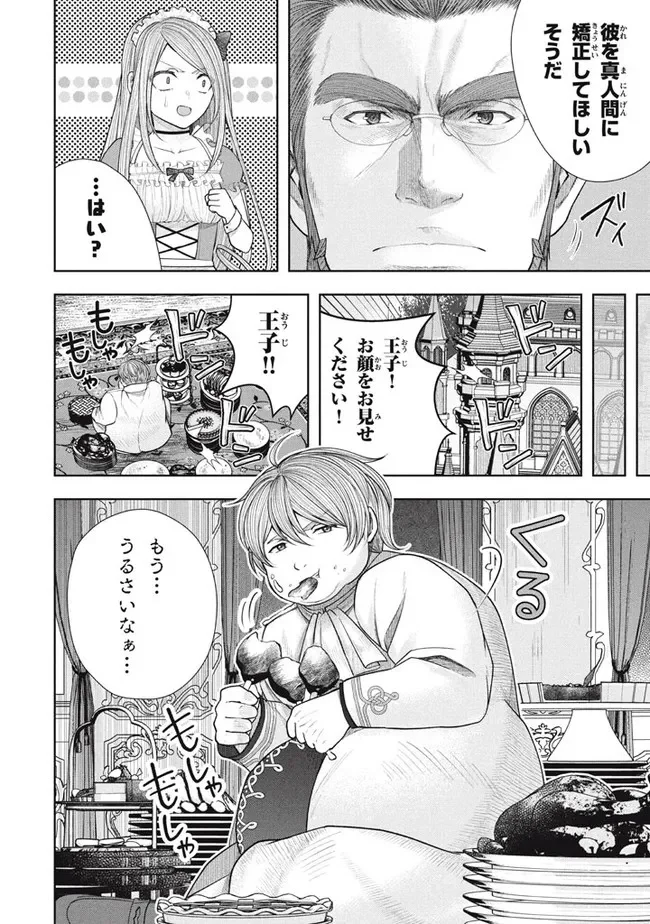 P38