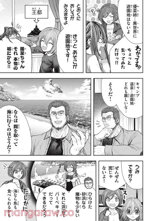 P42
