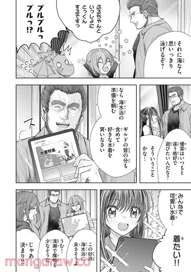 P43